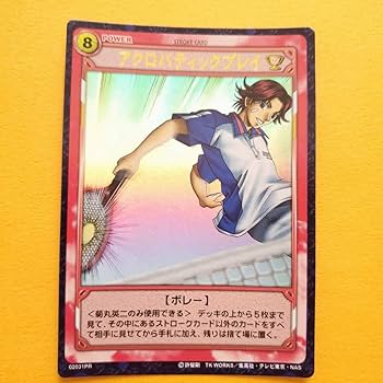 ★テニスの王子様★トレーディングカード★菊丸英二＆不二周助★公認大会優勝プロモ★ Amazon.co.jp: アクロバティックプレイ 02031PR 菊丸英二 青学